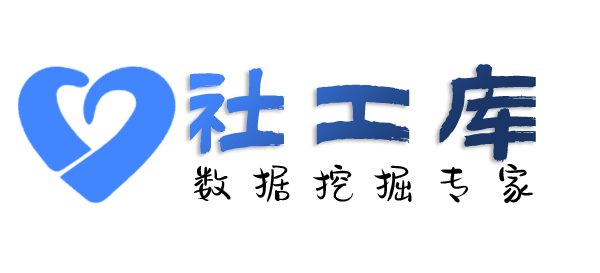 智网综合社工库台山广海海洋大厦开房记录